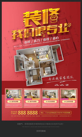 公司廣告宣傳圖片與設計素材的市場調查分析