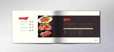 華腿火腿食品畫(huà)冊(cè)設(shè)計(jì) 萬(wàn)城文化的廣告設(shè)計(jì)藝術(shù)